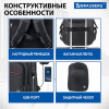 Рюкзак BRAUBERG FUNCTIONAL с отделением для ноутбука, 3 отделения, USB-порт, "Progress", 48х14х34 см, 229873