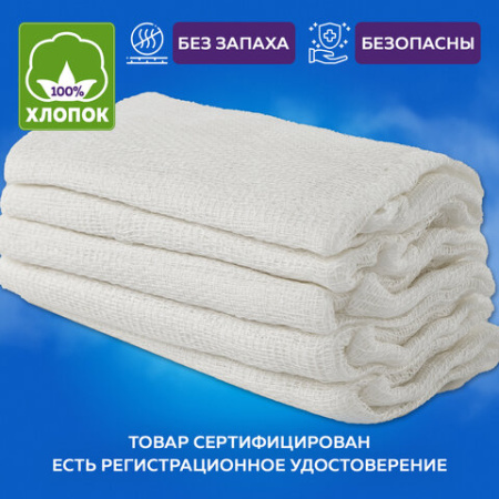 Салфетка марлевая стерильная NEW LIFE КОМПЛЕКТ 20 шт., 2 слоя, 16х14 см, плотность 36 (±2) г/м2, 121222