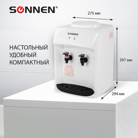 Кулер водонагреватель БЕЗ ОХЛАЖДЕНИЯ, SONNEN TSH-02T, настольный, 2 крана, белый, 455412