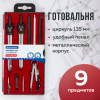 Готовальня BRAUBERG "Architect", 9 предметов: циркуль + измер + кронциркуль, рейсфедер + держатель, 2 вставки, удлинитель, грифель, 210353