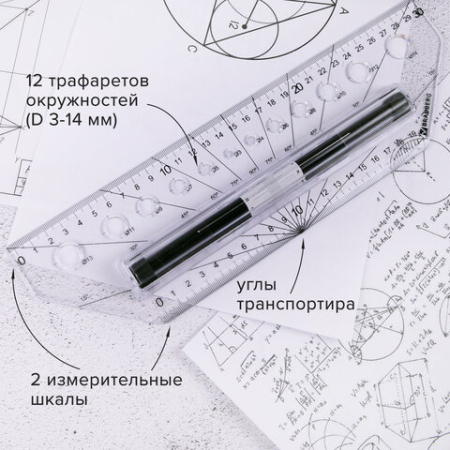 Линейка с роликом (рейсшина) 30 см, BRAUBERG, металлический ролик, коробка с подвесом, 210647