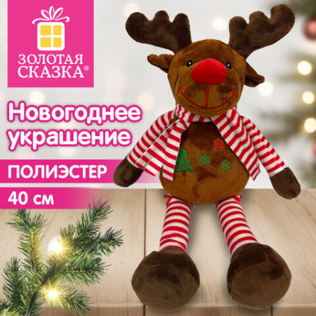 Украшение новогоднее интерьерное 40 см, "Олень в шарфике", полиэстер, ЗОЛОТАЯ СКАЗКА