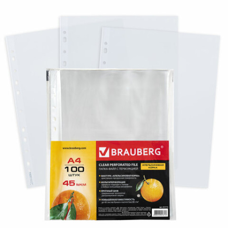 Папки-файлы перфорированные А4 BRAUBERG "PREMIUM", КОМПЛЕКТ 100 шт., матовые, 45 мкм, 221713