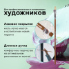 Кисть художественная профессиональная BRAUBERG ART CLASSIC, щетина, овальная, № 12, длинная ручка, 200732