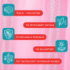 Шторка для ванной ПОЛИЭСТЕР, 180х200 см, кольца в комплекте, РОЗОВЫЙ БРИЛЛИАНТ, PRIMILA (ПРИМИЛА), 700098
