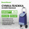Сумка-тележка хозяйственная, 87x34x28 см, 34 л, до 20 кг, Оксфорд 600D, синяя + полосы, BOOMHOUSE (БУМХАУС), 701412