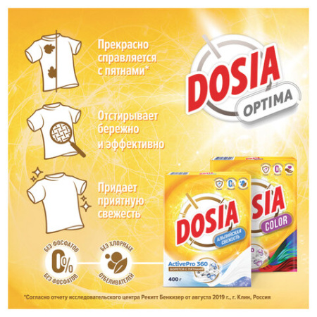 Стиральный порошок для всех типов стирки и тканей 400 г, DOSIA/LORCAN "Color", 3265602