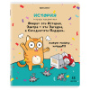 Тетради предметные, КОМПЛЕКТ 12 ПРЕДМЕТОВ, 48 л., TWIN-лак, BRAUBERG, "КОТ-ЭНТУЗИАСТ", 404609