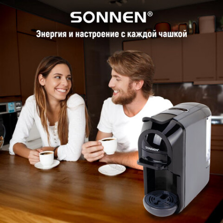 Кофемашина капсульная 3 в 1 для молотого кофе и капсул DOLCE GUSTO и NESPRESSO, SONNEN CM510G, 1450 Вт, 0,6 л, графит, 457339