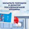 Порошок для мытья посуды в посудомоечных машинах 2,5 кг, SIGNUM/FINISH, 3011485