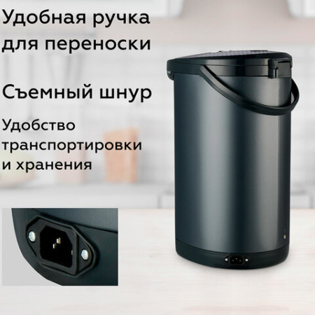 Термопот на 5,5 литров 2 режима подачи воды BQ (БИ-КЬЮ) TP531, 900 Вт, 2 температурных режима, металл, 86194048
