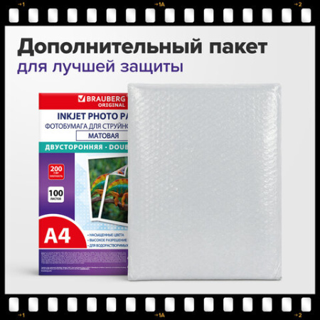 Фотобумага матовая, А4, 200 г/м2, двусторонняя, 100 листов, ПАКЕТ, BRAUBERG ORIGINAL, 364434