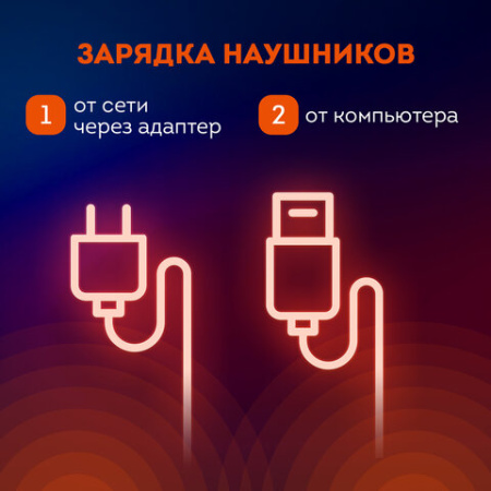 Наушники беспроводные игровые накладные, с ушками, светящиеся, розовые DASWERK (ДАСВЕРК) STN-28, 513802