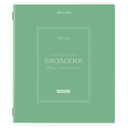 Тетради предметные, КОМПЛЕКТ 12 ПРЕДМЕТОВ, 48 л., рельефный картон, матовая ламинация, BRAUBERG "CLASSIC", 405180