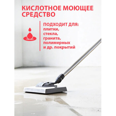 Средство для уборки после строительства 5,8 кг GRASS CEMENT REMOVER PROFESSIONAL, кислотное, 125442