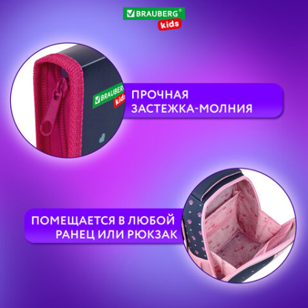 Папка для тетрадей BRAUBERG KIDS А5, 1 отделение, пластик, молния вокруг, "Четыре котика", 273323