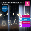 Электрогирлянда-занавес комнатная 3х1 м, 120 LED, с насадками, вид: "Фигурки", тёплый белый, 220V, контроллер, ЗОЛОТАЯ СКАЗКА, 591361