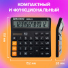 Калькулятор настольный BRAUBERG DIGITAL-12-BK (151х152 мм), 12 разрядов, двойное питание, ЧЕРНЫЙ, 272968