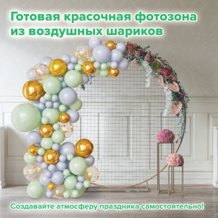 Шары воздушные НАБОР ДЛЯ ДЕКОРА "Нежность", 105 шаров, голубой/мятный/золото, BRAUBERG KIDS, 591896