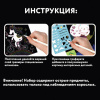 Гравюра магическая "Единорог и котенок", А5, 2 основы в комплекте, с трафаретом, ЮНЛАНДИЯ, 662688