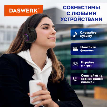 Наушники беспроводные большие светящиеся накладные, чёрные DASWERK (ДАСВЕРК) B-39, 513805