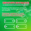 Мыльные пузыри Бластер Генератор погружной с подсветкой, раствор 56 мл, BRAUBERG KIDS