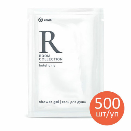 Гель для душа одноразовый 10 мл, КОМПЛЕКТ 500 шт., GRASS ROOM, саше, флоупак, HR-5030