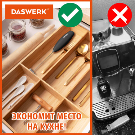 Капучинатор/вспениватель молока электрический на подставке soft touch, черный, DASWERK (ДАСВЕРК), 456179