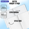 Тетради предметные, КОМПЛЕКТ 12 ПРЕДМЕТОВ, 48 л., SoftTouch, BRAUBERG "РИТМ", 405181