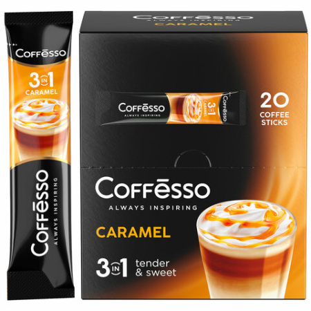 Кофе растворимый порционный COFFESSO "3 в 1 Caramel", пакетик 14 г, 102906