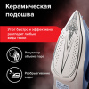 Утюг паровой SONNEN SI-6008, 2200 Вт, керамическое покрытие, антикапля, серебристый/золотой, 456998