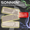 Клавиатура проводная USB, 102+98 клавиш, LED-подсветка, SONNEN K620, слоновая кость / серая, 513950