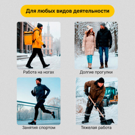 Стельки для обуви С МАССАЖНЫМИ ПОДУШЕЧКАМИ размер RU 38-44/EU 39-45, SHEGRA (ШЕГРА), 702303