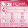 Гель для стирки 1 л ЛАСКА "Для цветного", концентрат