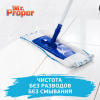Средство для мытья пола и стен 1 л, MR. PROPER (Мистер Пропер), "Горный ручей и прохлада", MP-81519421