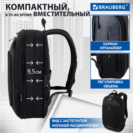 Рюкзак BRAUBERG FUNCTIONAL с отделением для ноутбука, 2 отделения, карман-антивор, "Safe", 44х30х20 см, 272574