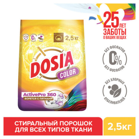 Стиральный порошок для всех типов стирки и тканей 2,5 кг, DOSIA "Optima Color", 3280105