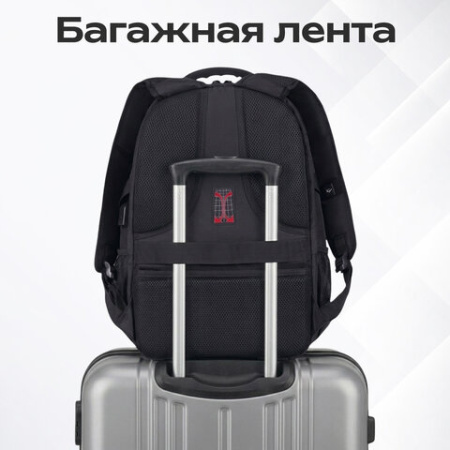 Рюкзак GERMANIUM UPGRADE универсальный, 3 отделения, отделение для ноутбука, USB-порт, "UP-2", черный, 47х33х21 см, 271666