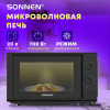 Микроволновая печь SONNEN MW2070BL-6M, 20 л, 700 Вт, таймер, механическое управление, кнопка, черная, 454984