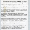 Коврик придверный 60х90 см, СЕРЫЙ, грязезащитный, 430 г/м2, ПОЛУКРУГ, фактурный рисунок ЧЕШУЙКИ, ЛЮБАША, 701052