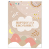 Листы-вкладыши для портфолио ШКОЛЬНИКА, 30 разделов, 32 листа, ШКОЛЬНОЕ ПОРТФОЛИО, BRAUBERG, 116369