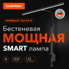Бестеневая лампа / светильник на струбцине, LED, 16 Вт, черный, высота 75 см, DASWERK (ДАСВЕРК), 238331