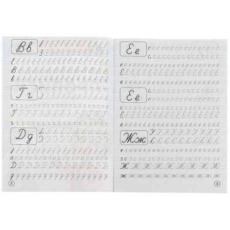 Прописи детские М.А. Жукова, ассорти, 195х275 мм, 16 страниц, УМКА