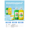 Средство для мытья посуды 5 кг, GRASS VELLY/ORIS "Зеленое яблоко", концентрат, ПЭТ, 125469/126147