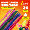 Проволока синельная для творчества "Пушистая", 6 цв., 30 шт., 0,3х30 см, ОСТРОВ СОКРОВИЩ, 661520