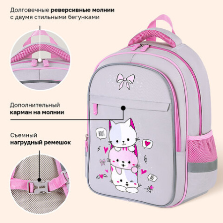 Рюкзак BRAUBERG FAVOUR, 2 отделения, 3 кармана, "Пушистые котята", 40х29х15 см, 271417
