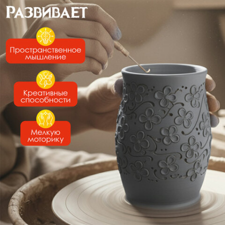 Глина для лепки голубая ОСТРОВ СОКРОВИЩ, 1 кг, вакуумированная, готовая, размачиваемая, 227138