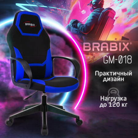 Кресло компьютерное BRABIX "Alpha GM-018", ткань/экокожа, черное/синее, 532638, GM-018_532638
