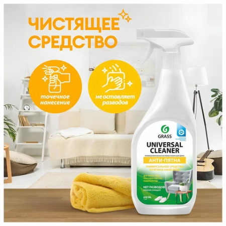 Универсальное чистящее средство 600 мл, GRASS "Universal Cleaner", распылитель, 112600