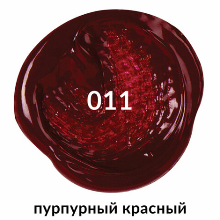Краска акриловая художественная BRAUBERG ART CLASSIC, туба 75 мл, ПУРПУРНАЯ КРАСНАЯ, 191084